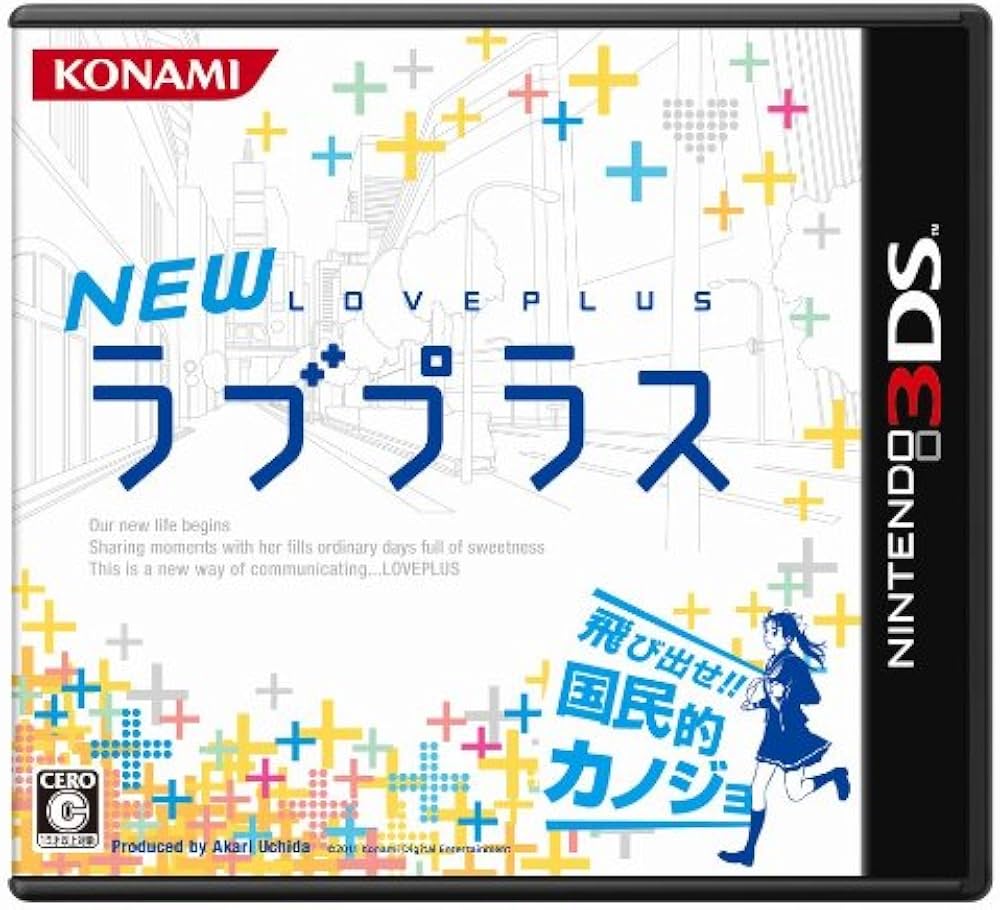 Amazon.co.jp: 3DSNEWラブプラス 【オリジナル特典：特製描き