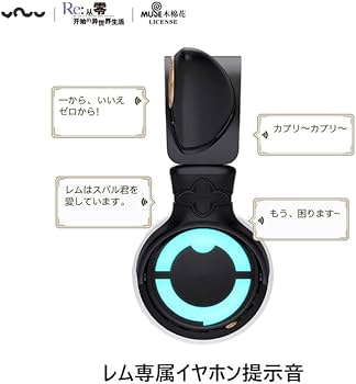 Amazon.co.jp: レム ワイヤレスイヤホン ヘッドセット Bluetooth Re