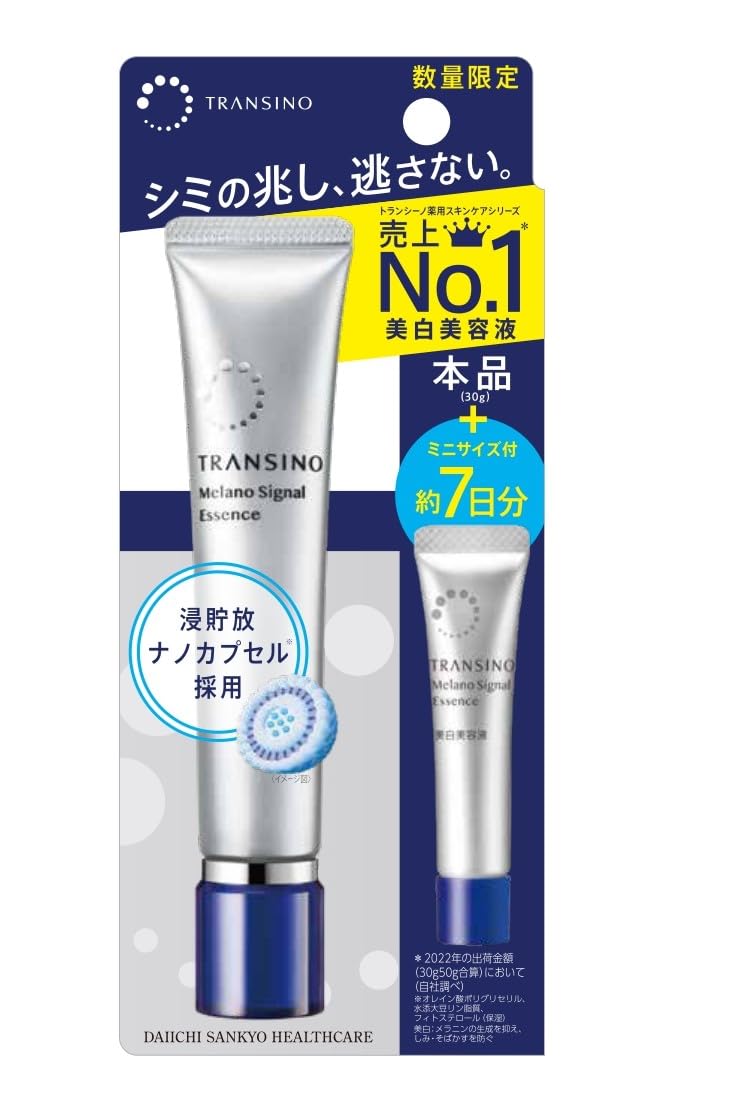 Amazon.co.jp: トランシーノ 【医薬部外品】 薬用メラノシグナル