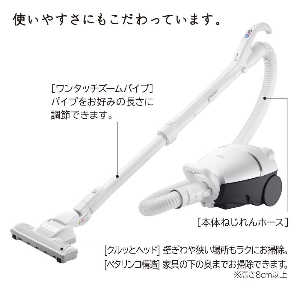 Amazon | 日立 掃除機 かるパック 紙パック式クリーナー CV-KV70H W