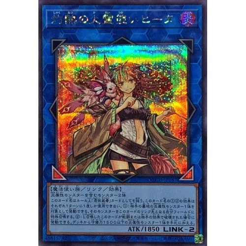 遊戯王 スーパーレア以上 400枚強 まとめ売り レリーフ 25th ① 旧