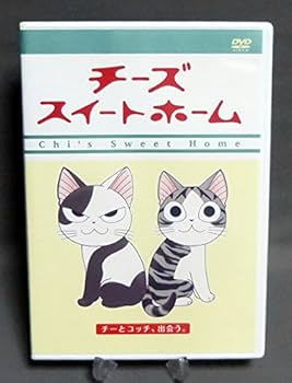 Amazon.co.jp: チーズスイートホーム あたらしいおうち Home Made