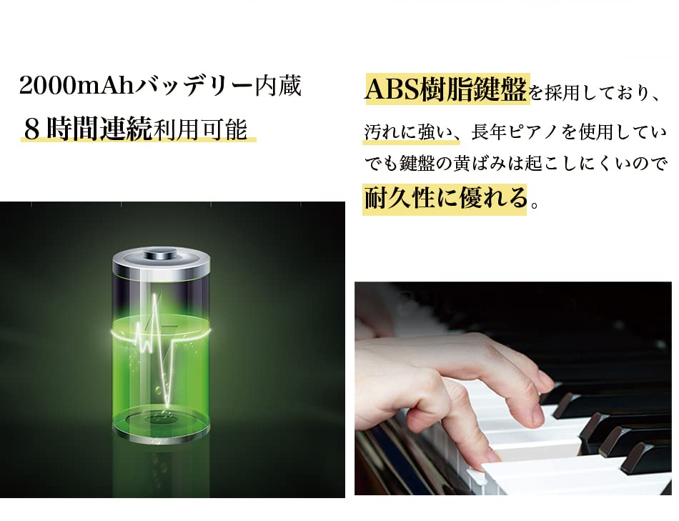 Amazon | LIVELIFE 88鍵盤電子ピアノキーボード スリムボティ MIDI