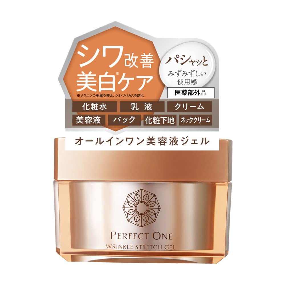 Amazon.co.jp: ＜旧品＞Perfect One (PERFECT ONE) All-in-One Gel