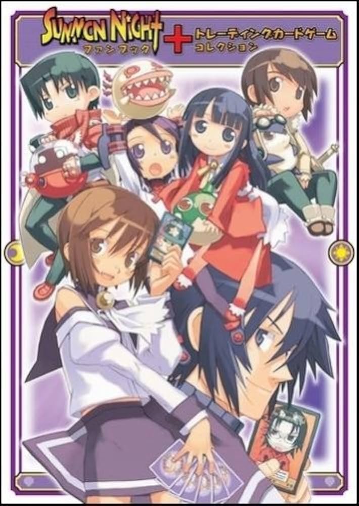 Amazon.co.jp: サモンナイト ファンブック+トレーディングカードゲーム