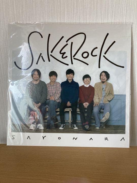 Amazon.co.jp: SAKEROCK レコード 「SAYONARA」 : おもちゃ