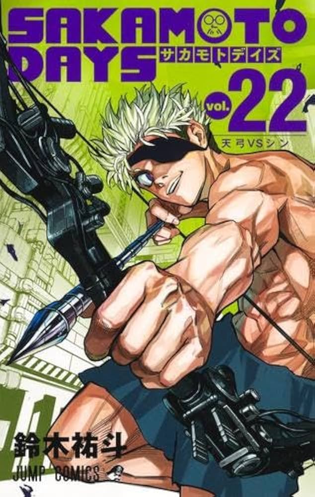 SAKAMOTO DAYS サカモトデイズ 漫画 1~24巻+公式ファンブック Amazon