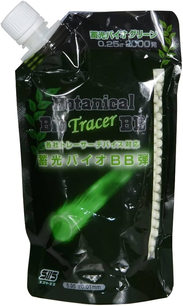 Amazon.co.jp: エスツーエス(SIIS) ボタニカル バイオ トレーサーBB弾