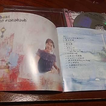 Amazon.co.jp: CD「THE BEST 高橋真梨子 2枚組 歌詞カード付き