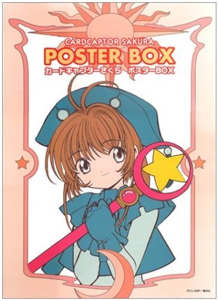 Amazon.co.jp: カードキャプターさくらポスターBOX : CLAMP: 本