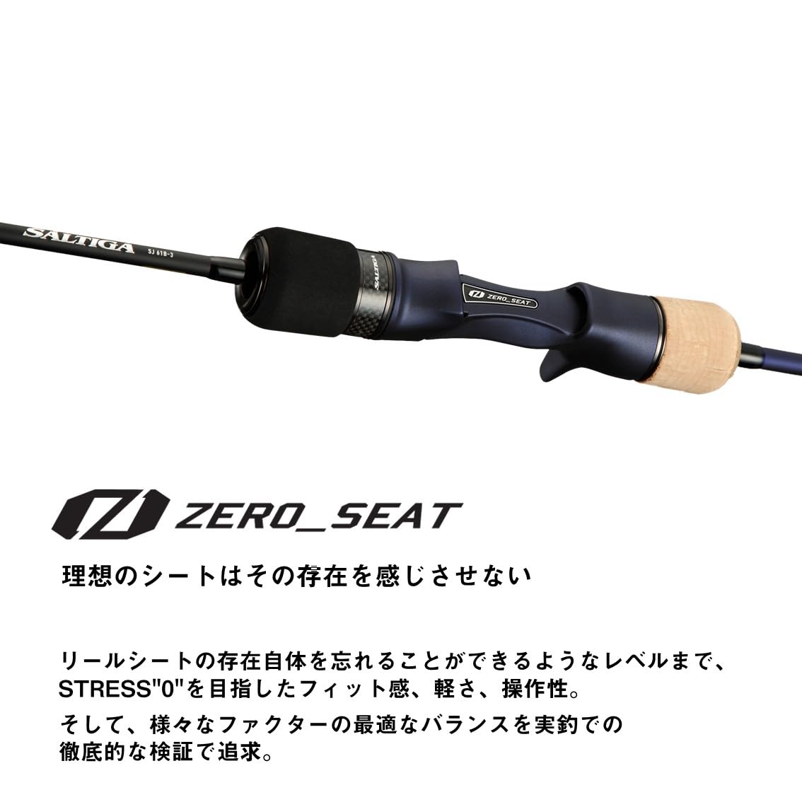 Amazon | ダイワ(DAIWA) スローシンキングロッド SALTIGA SJ 61B-00・W