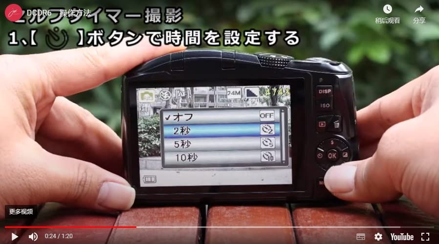 Amazon | ジョワイユ 24MEGA PIXEL 光学5倍ズーム デジタルカメラ
