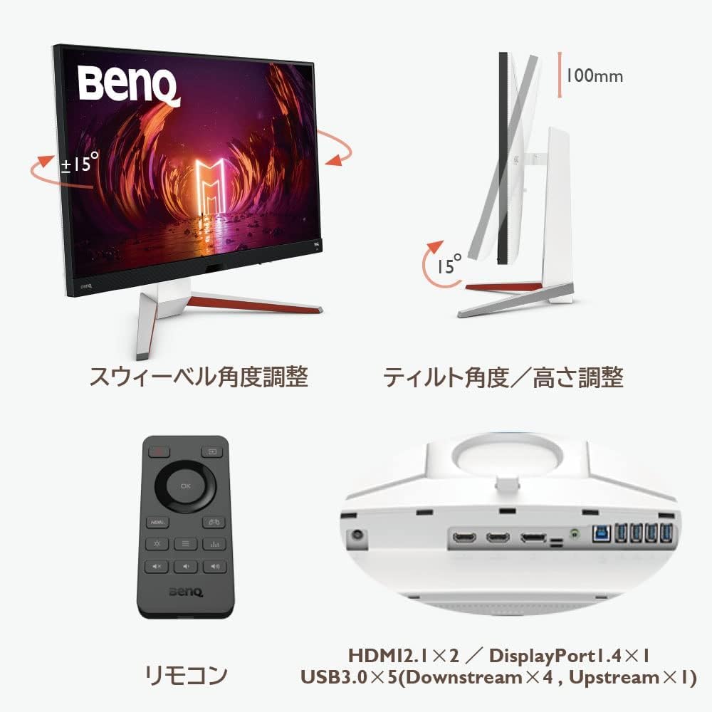 Amazon.co.jp: ベンキュージャパン BenQ MOBIUZ EX3210U ゲーミング