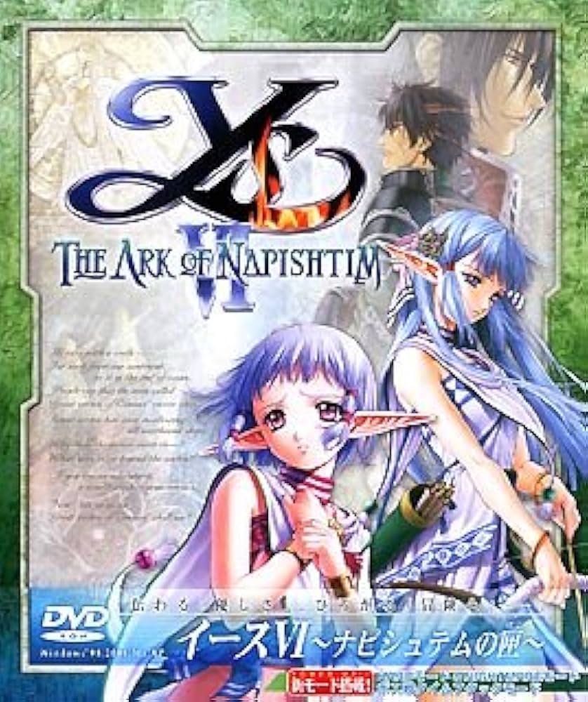 Amazon | イース 6 ~ナピシュテムの匣~ DVD-ROM版 | PCゲーム | PCソフト