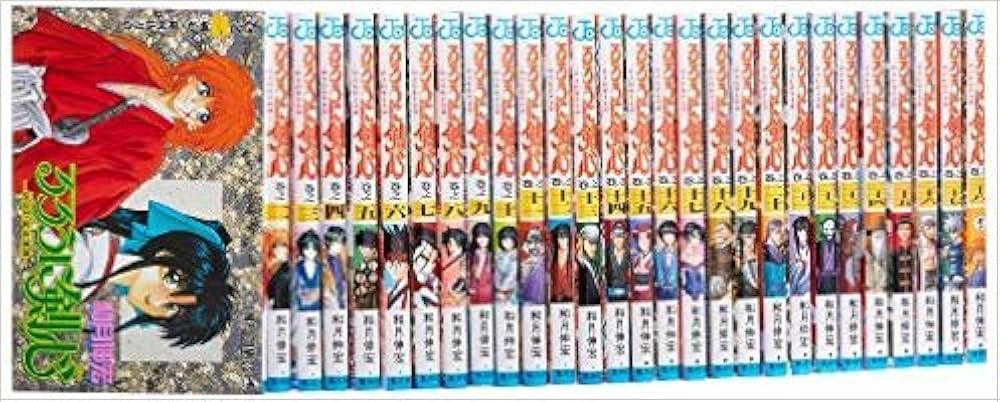 るろうに剣心 [新書版] コミック 全28巻 全巻 |本 | 通販 | Amazon