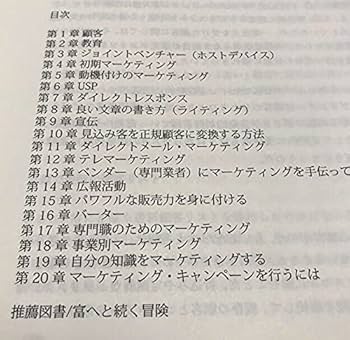 Amazon.co.jp: ジェイエイブラハム 「Mr.X 」（ミスターX） : おもちゃ