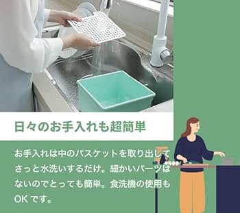 Amazon | loofen（ルーフェン）生ゴミ処理機 家庭用 助成金対象