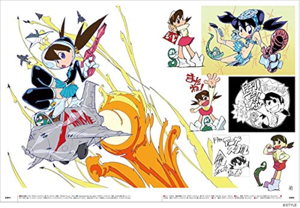 Amazon.co.jp: 今石洋之アニメ画集 : 今石洋之, アニメスタイル編集部