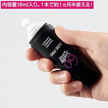 Amazon.co.jp: 60セカンズリュクスプロ 2本セット ノーブランド品