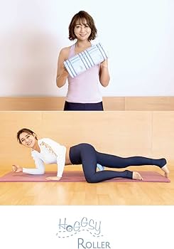 Amazon | HoggsyRoller(ホグッシーローラー)【Yumicoプロデュース】筋