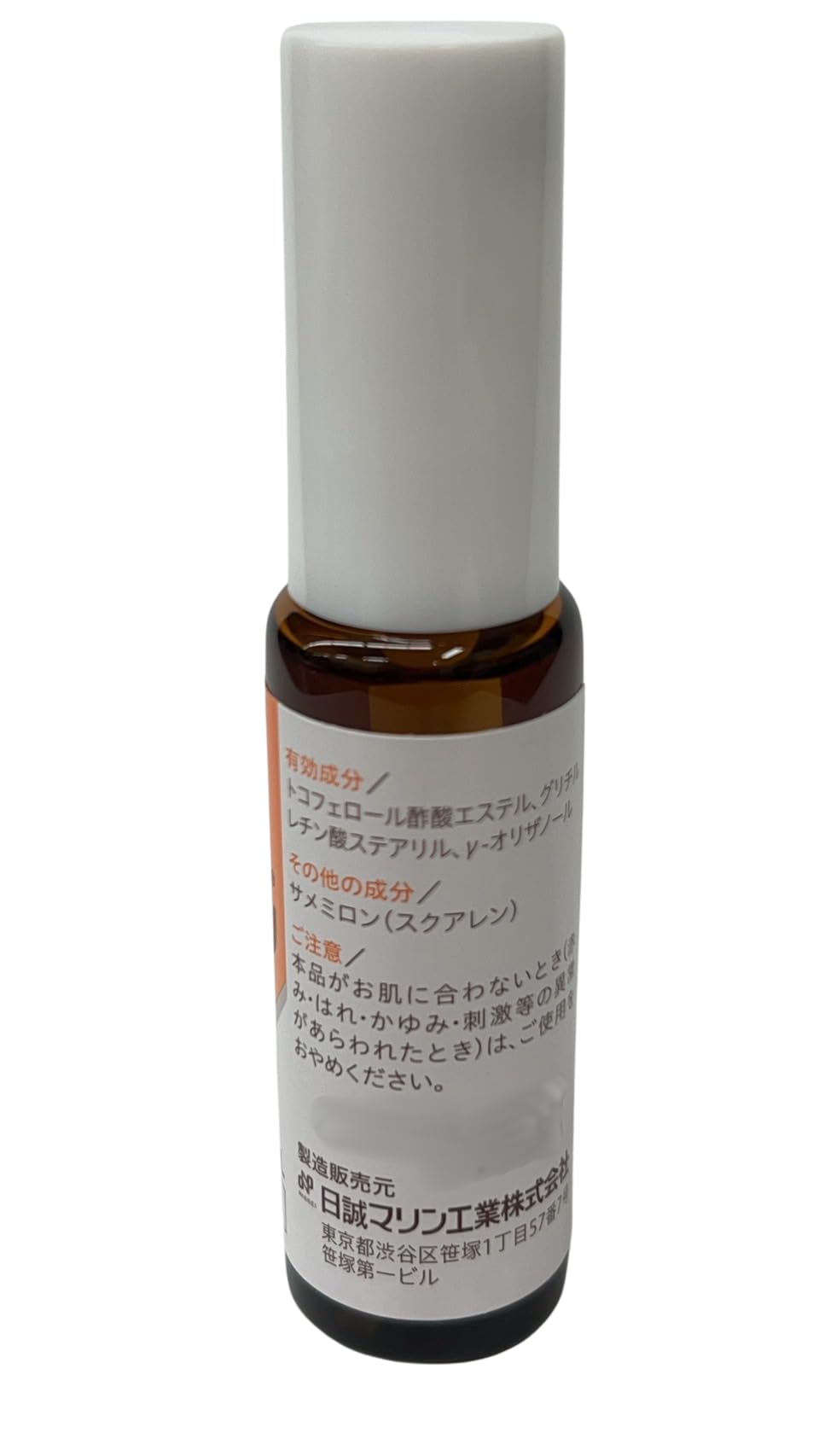 Amazon.co.jp: 薬用 サメミロンエース 20ml入り 通常サイズ 1個