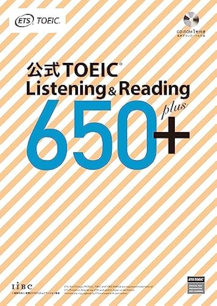 公式TOEIC Listening & Reading 650＋ | ETS |本 | 通販 | Amazon