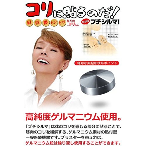 Amazon.co.jp: プチシルマスーパーDX : ドラッグストア