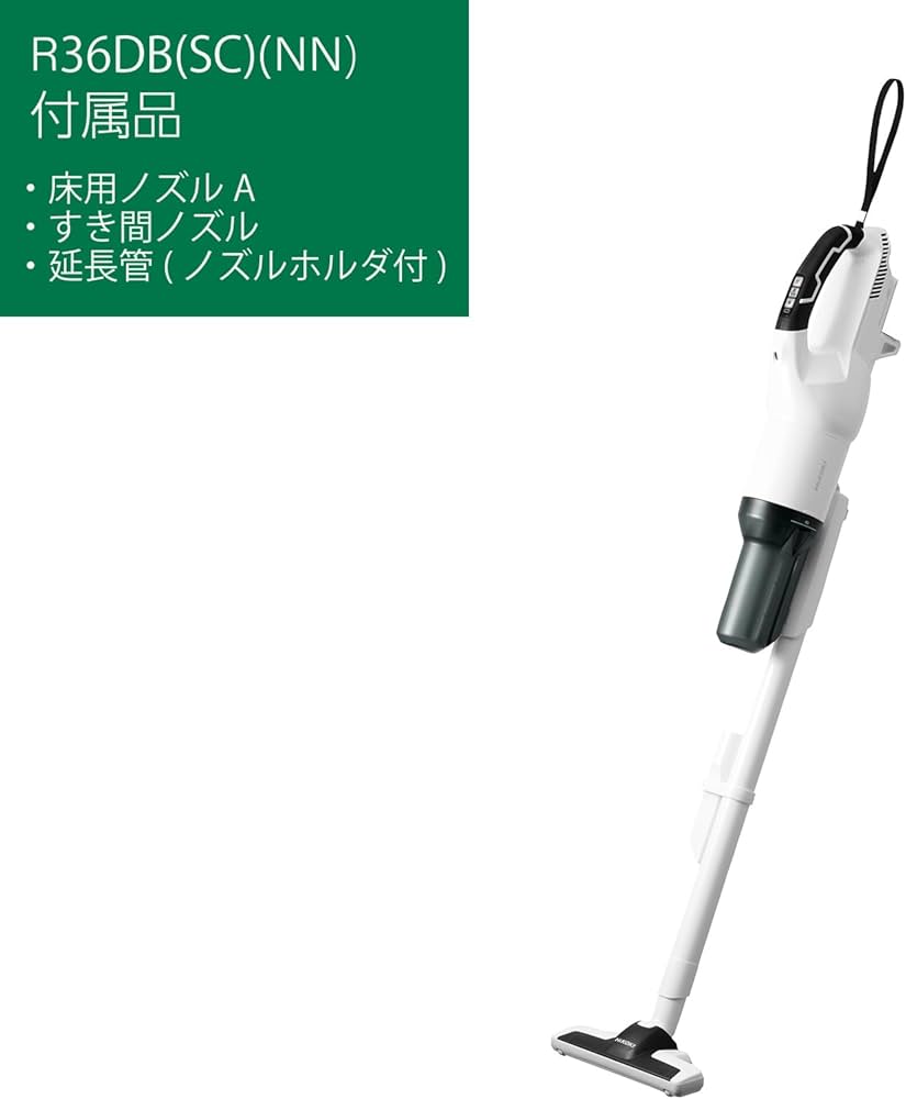 Amazon.co.jp: HiKOKI(ハイコーキ) 36V 2段サイクロン式 コードレス