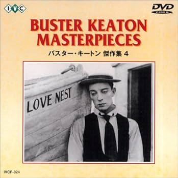 Amazon.co.jp: BUSTER KEATON MASTERPIECIES キートンDVD-BOX