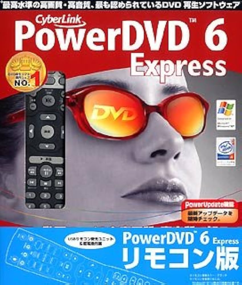 Amazon | POWER DVD 6 Express リモコン版 | 動画・映像 | PCソフト