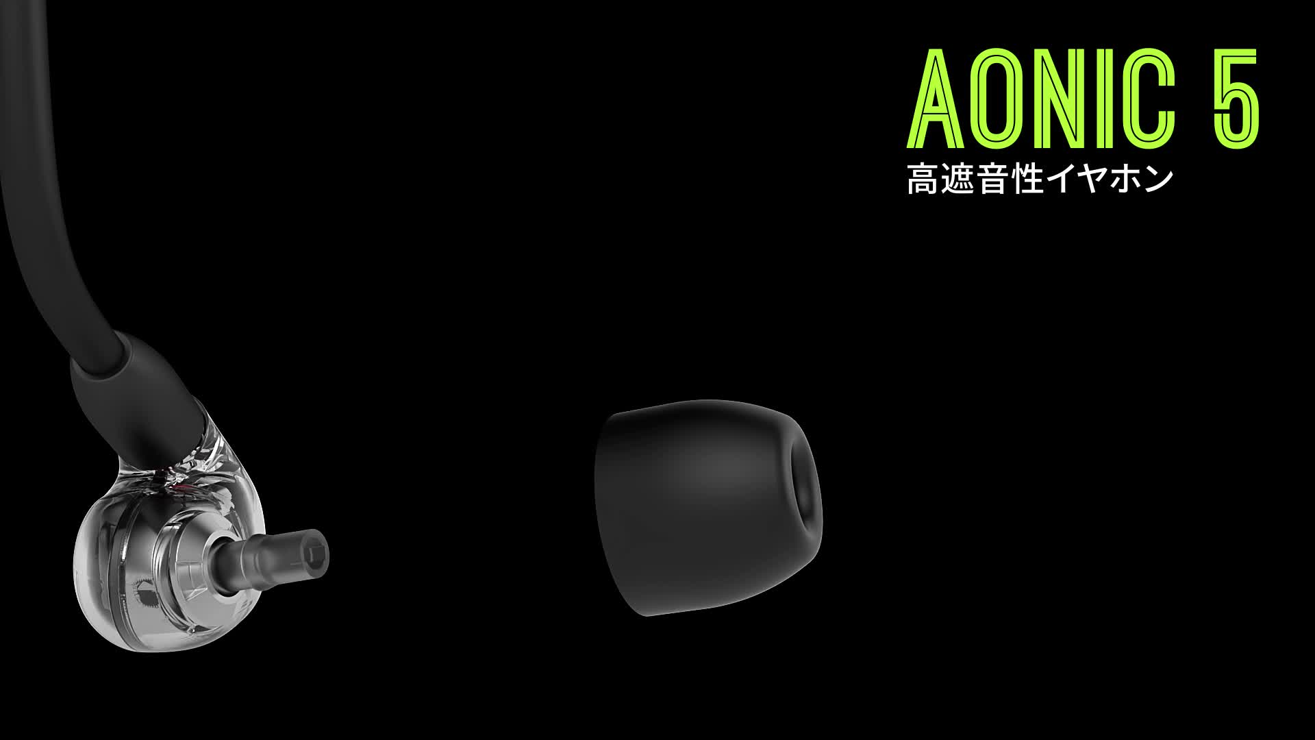 Amazon.co.jp: SHURE シュア AONIC 5 高遮音性イヤホン / SE53BACL+UNI