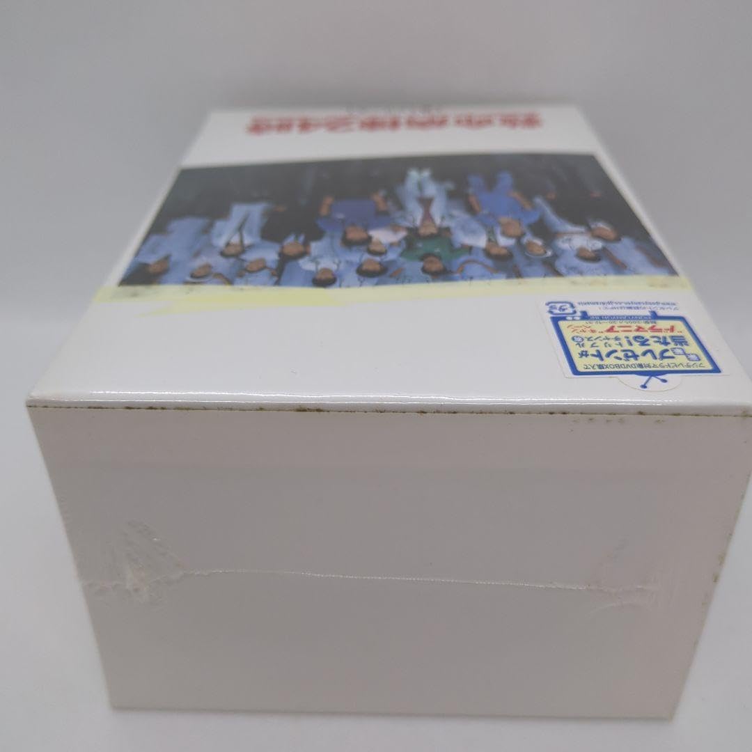 Amazon.co.jp: 救命病棟24時 第3シリーズ DVD-BOX〈6枚組〉 : ホーム