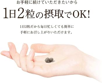 Amazon | 亀山堂 ワイルドマンゴーの力A 機能性表示食品 30日分60粒
