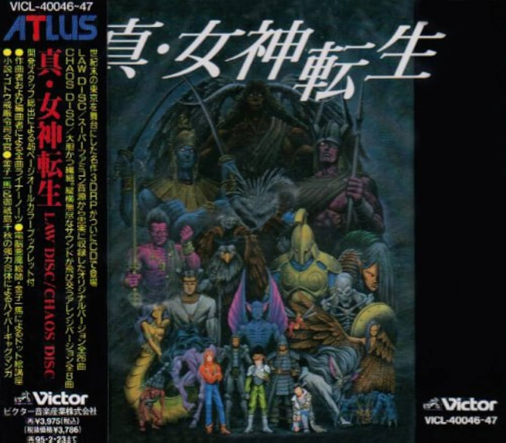 Amazon.co.jp: 真・女神転生 LAW ＆ CHAOS DISC: ミュージック