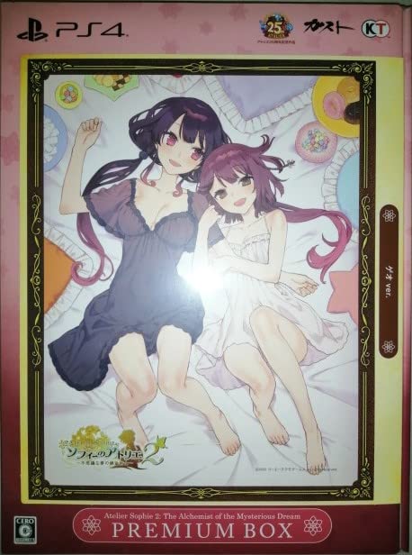 Amazon.co.jp: 【ゲオ限定絵柄】PS4 ソフィーのアトリエ2 ~不思議な夢