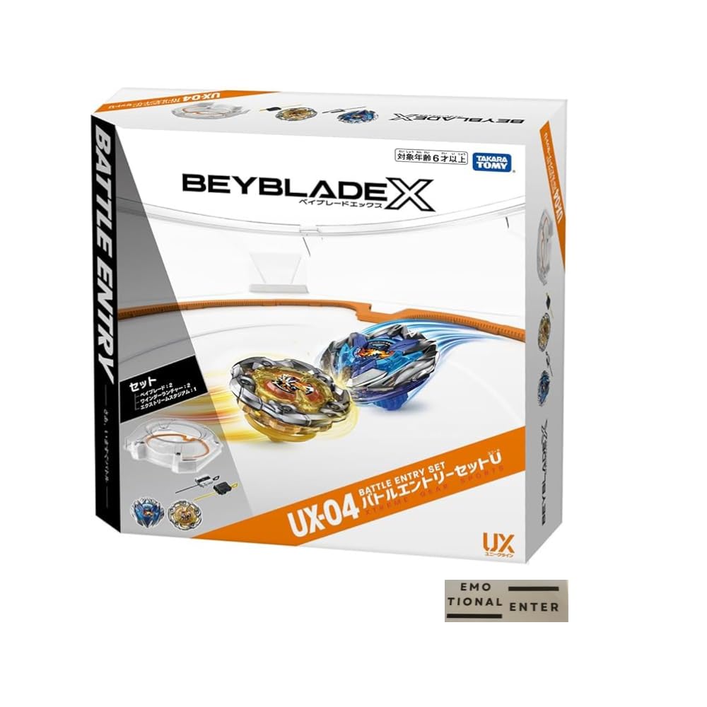 Amazon.co.jp: ベイブレードX UX-04 バトルエントリーセットU