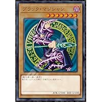 Amazon | エンスカイ(ENSKY) 遊☆戯☆王デュエルモンスターズ 真紅眼の