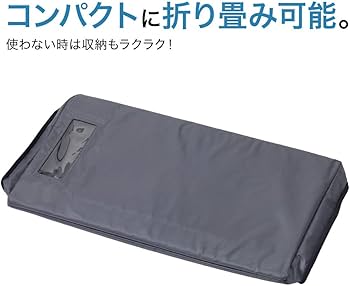 Amazon | Bonarca 車載冷蔵庫 ポータブル冷蔵庫 15L(STL-C15)専用 保冷