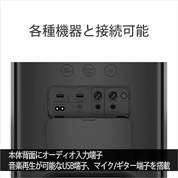 Amazon.co.jp: ソニー 重低音スピーカー SRS-XP500 2021年モデル 縦