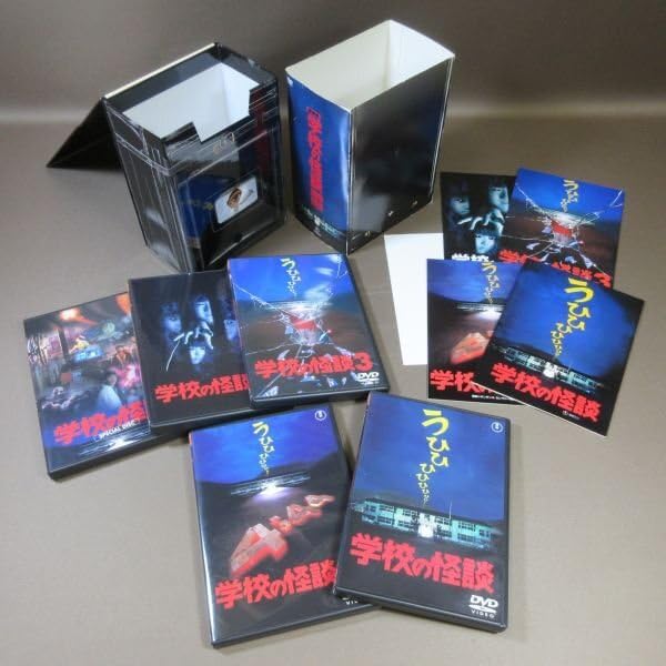 Amazon.co.jp: K196○野村宏伸「劇場版 学校の怪談 DVD-BOX」 : おもちゃ