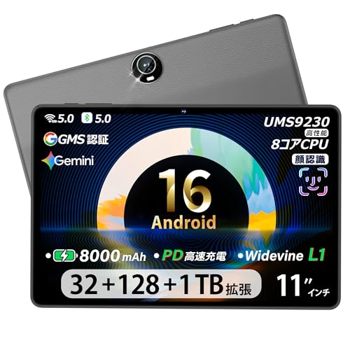 タブレット11インチ android タブレットpc」の人気商品一覧 | 安い商品