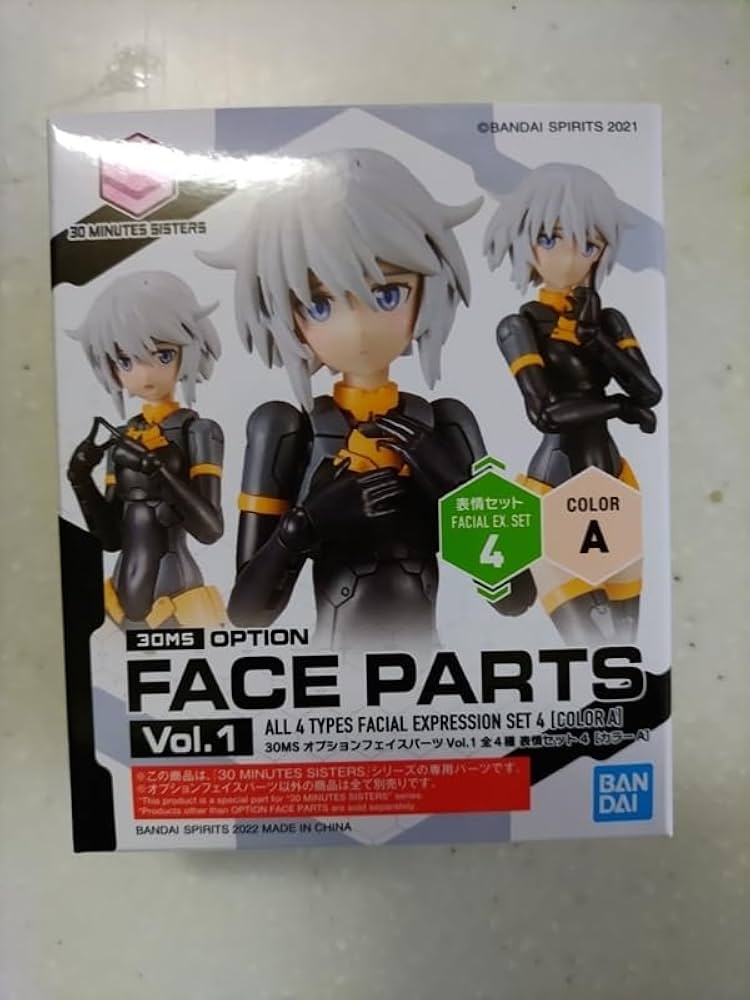 Amazon.co.jp: 30MS オプションフェイスパーツ 表情セット4 カラーA