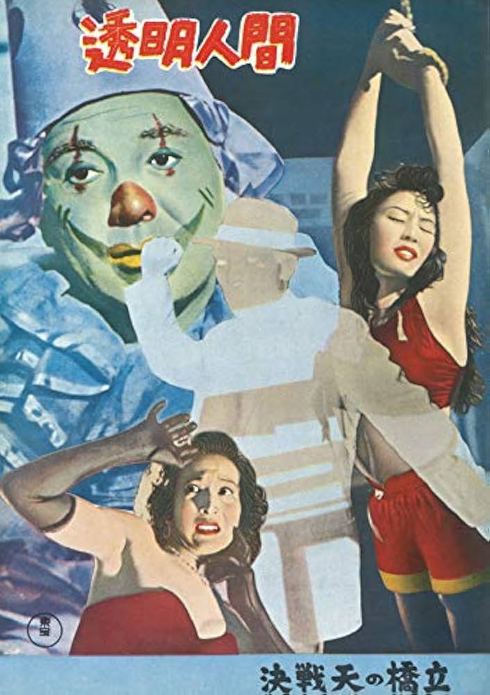 隔週刊 ゴジラ全映画DVDコレクターズBOX(61) 2018年11/13号【雑誌