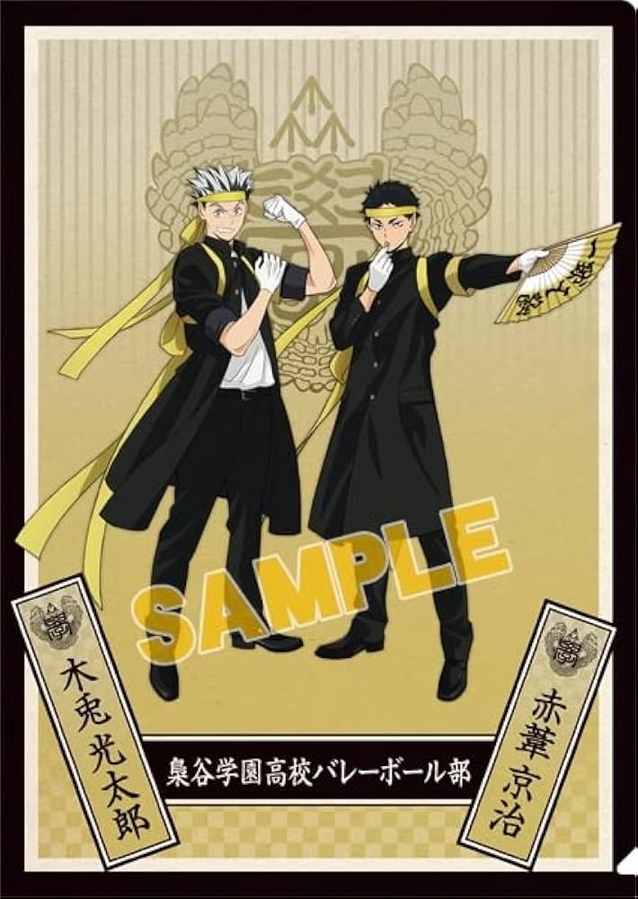 Amazon.co.jp: ハイキュー!! TO THE TOP クリアファイル 応援団 木兎