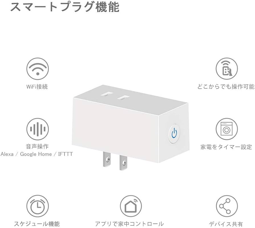 Amazon.co.jp: Echo Plus (エコープラス) 第2世代 - スマート