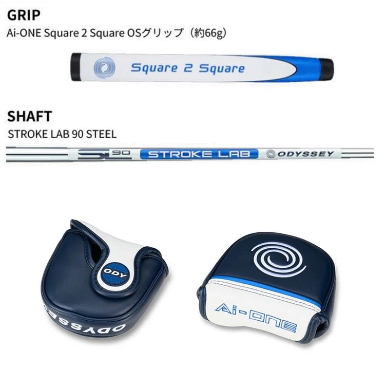 Amazon.co.jp: (特注完成品)オデッセイ Ai-ONE SQUARE 2 SQUARE MAX