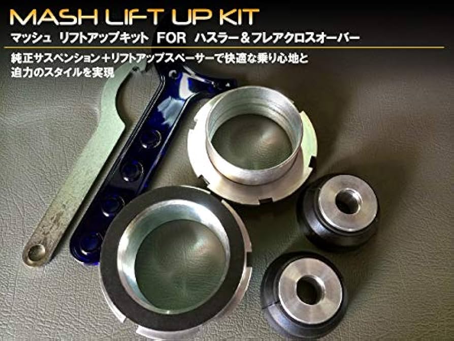 Amazon | MASH リフトアップキット ハスラー MR31S/MR41S 1.5