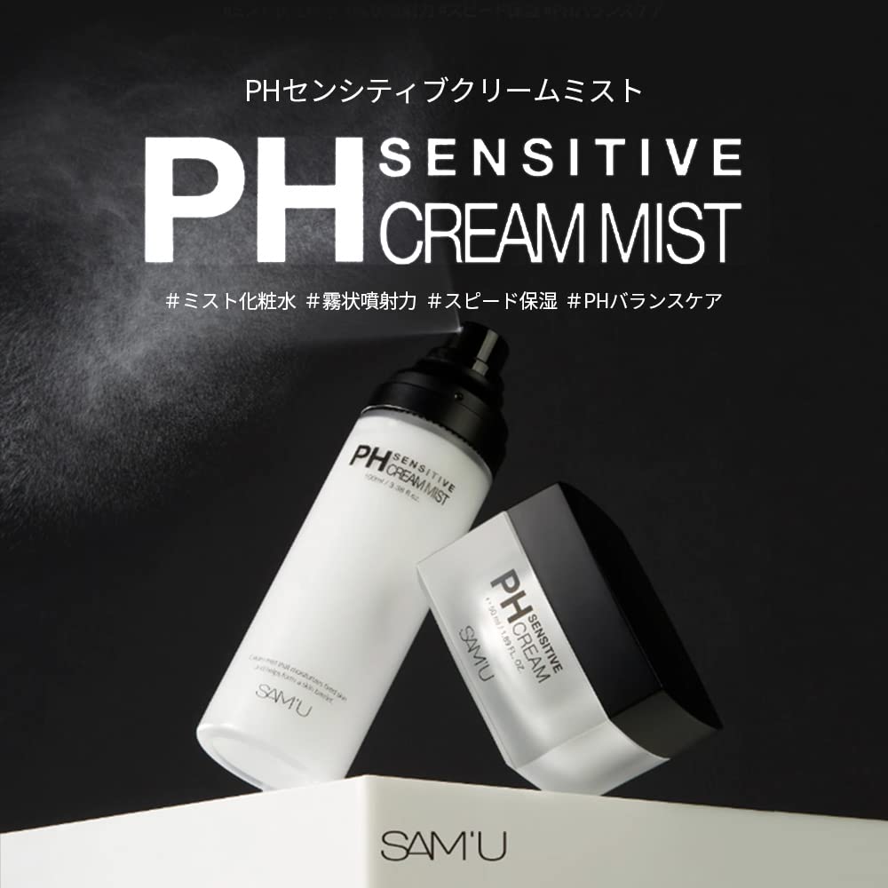 Amazon | SAM'U(サミュ) PHセンシティブクリームミスト 100ml ミスト