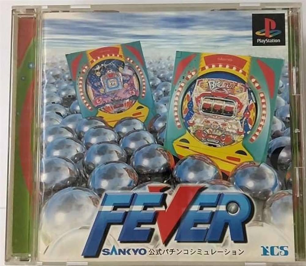 Amazon | FEVER SANKYO公式パチンコシミュレーション | ゲームソフト