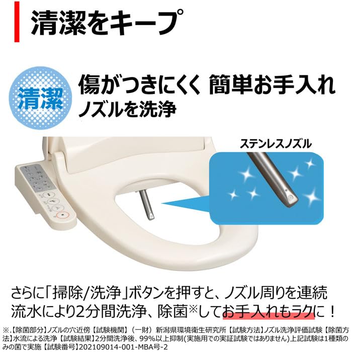 Amazon.co.jp: 東芝 TOSHIBA 温水洗浄便座 (貯湯式) SCS-TCK910